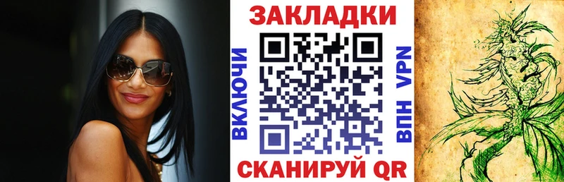 Все наркотики Велиж ГАШИШ Альфа ПВП Мефедрон АМФ КОКАИН