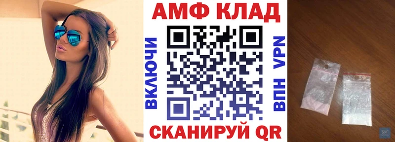 закладки  Велиж  АМФЕТАМИН VHQ 
