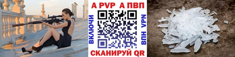 закладки Велиж A PVP крисы CK