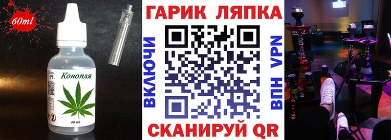 что такое Велиж Cannafood конопля