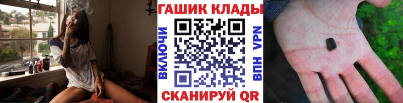 Гашиш убойный  Велиж 