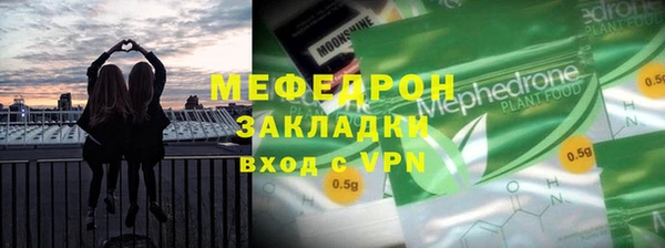тгк Белокуриха
