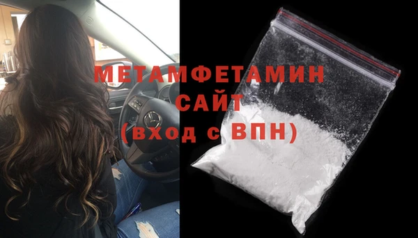 тгк Белокуриха