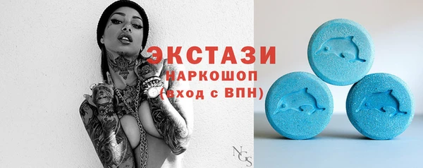 тгк Белокуриха