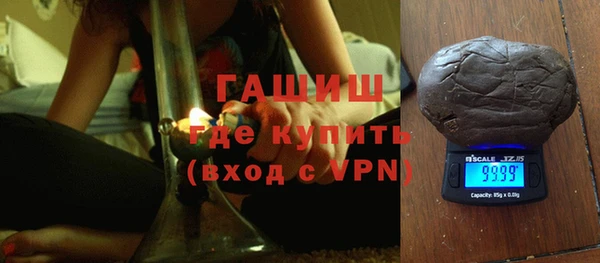 тгк Белокуриха