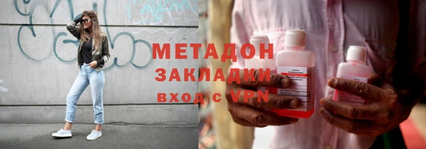 тгк Белокуриха