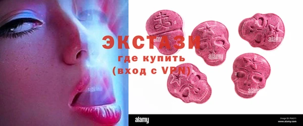 тгк Белокуриха