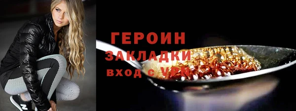 тгк Белокуриха