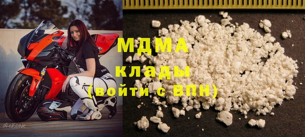 тгк Белокуриха
