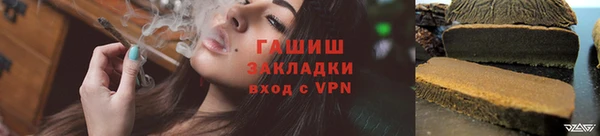 тгк Белокуриха