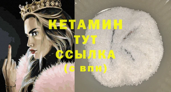 тгк Белокуриха