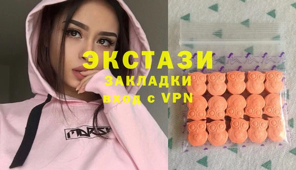 тгк Белокуриха