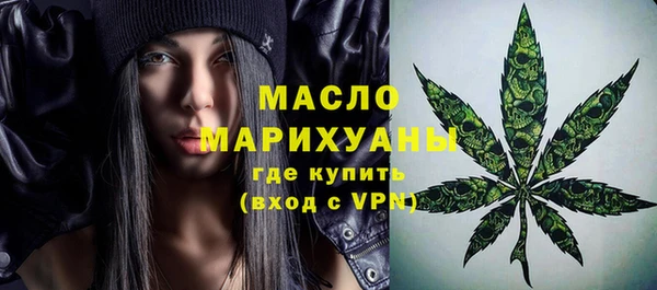 тгк Белокуриха