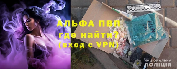 тгк Белокуриха