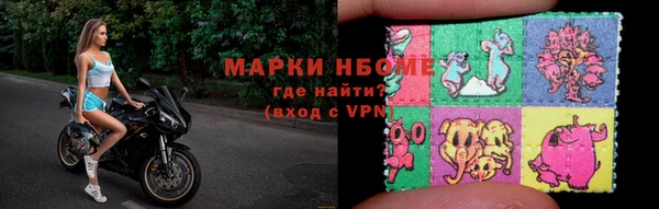 тгк Белокуриха