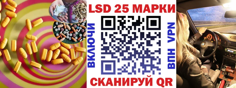 LSD-25 экстази ecstasy  KRAKEN как войти  Велиж 
