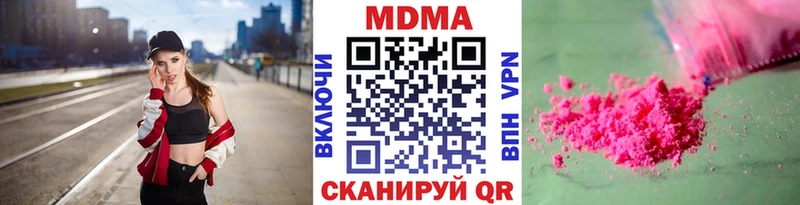 MEGA маркетплейс  Велиж  МДМА Molly 