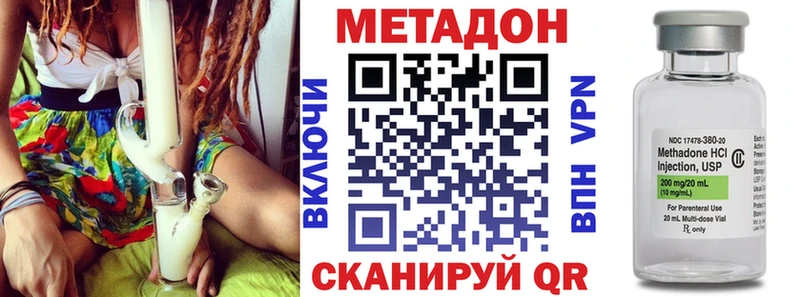кракен как зайти  мориарти Telegram  Велиж  Метадон кристалл  даркнет сайт 