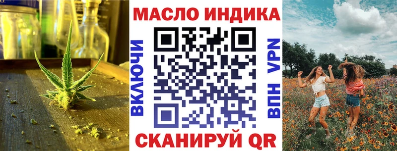 ТГК вейп с тгк  Велиж 